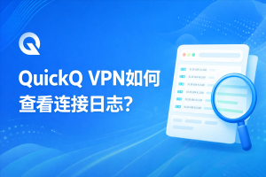 QuickQ怎么加速Asana项目管理？