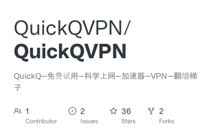 QuickQ怎么加速搜索服务？